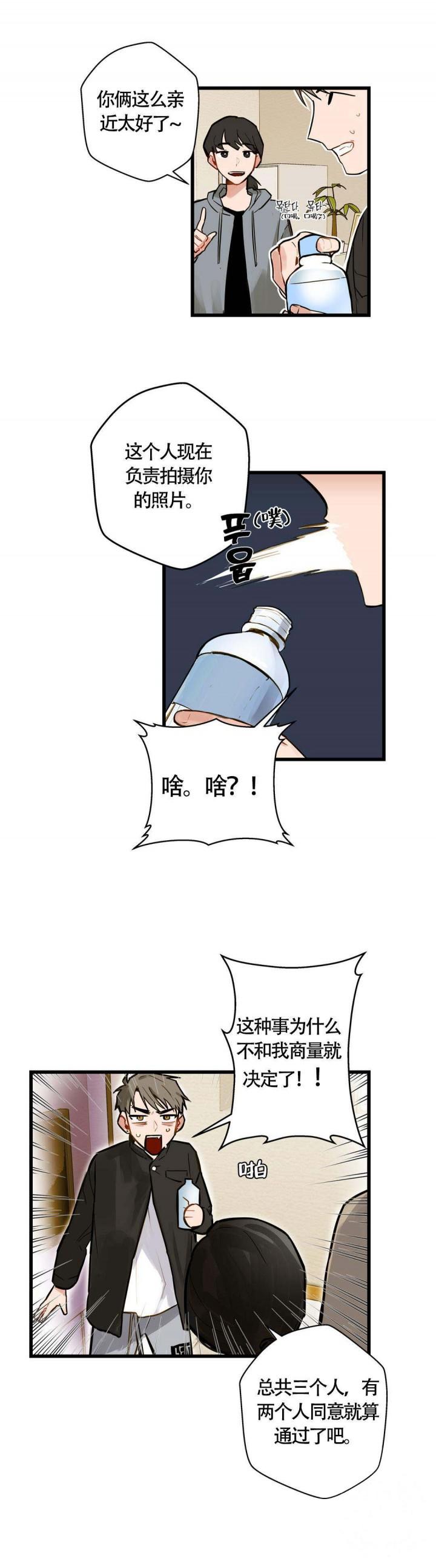 噬魂师漫画韩漫全集-第9话无删减无遮挡章节图片 