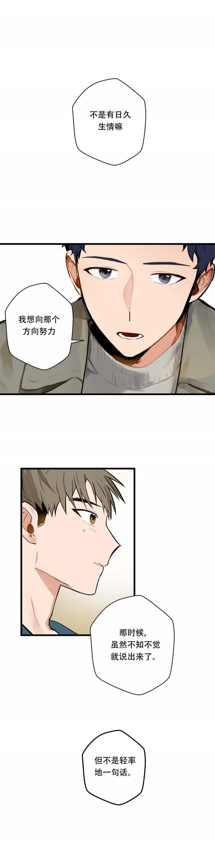 噬魂师漫画韩漫全集-第10话无删减无遮挡章节图片 