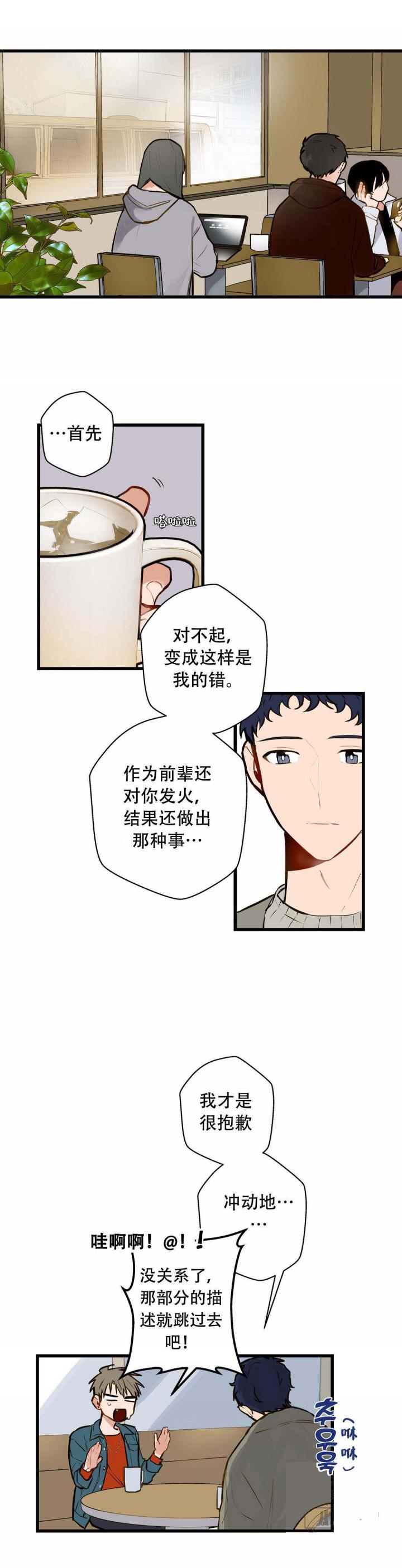 噬魂师漫画韩漫全集-第10话无删减无遮挡章节图片 