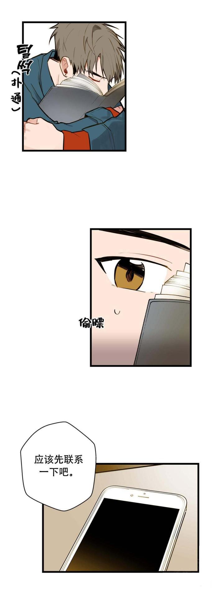 噬魂师漫画韩漫全集-第10话无删减无遮挡章节图片 