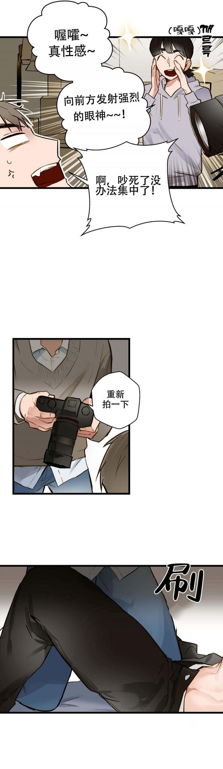 噬魂师漫画韩漫全集-第11话无删减无遮挡章节图片 