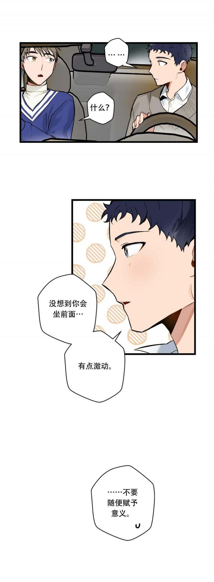 噬魂师漫画韩漫全集-第12话无删减无遮挡章节图片 