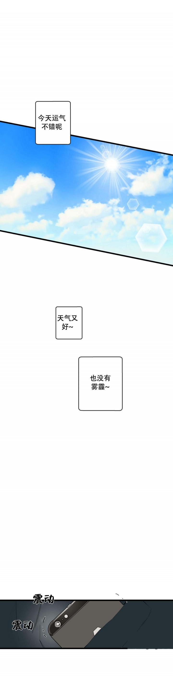 噬魂师漫画韩漫全集-第15话无删减无遮挡章节图片 