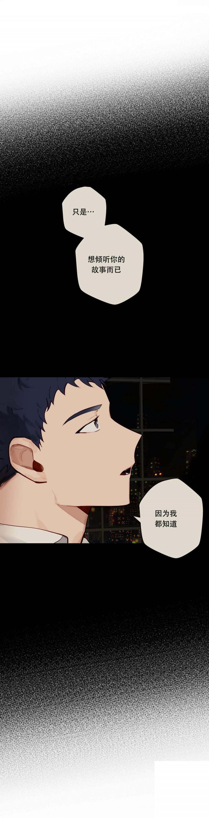 噬魂师漫画韩漫全集-第15话无删减无遮挡章节图片 