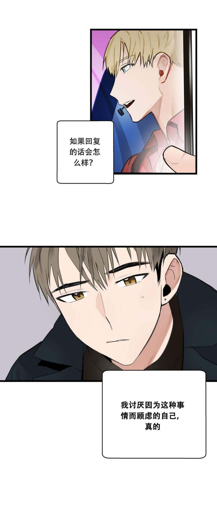 噬魂师漫画韩漫全集-第15话无删减无遮挡章节图片 