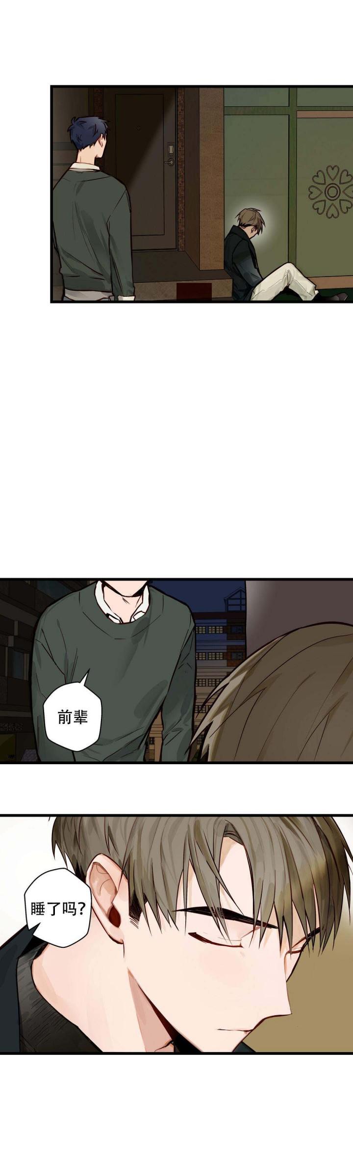 噬魂师漫画韩漫全集-第16话无删减无遮挡章节图片 