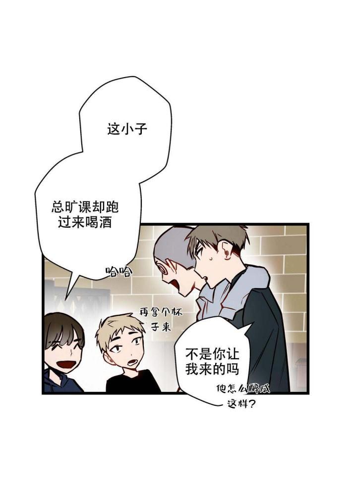 噬魂师漫画韩漫全集-第16话无删减无遮挡章节图片 