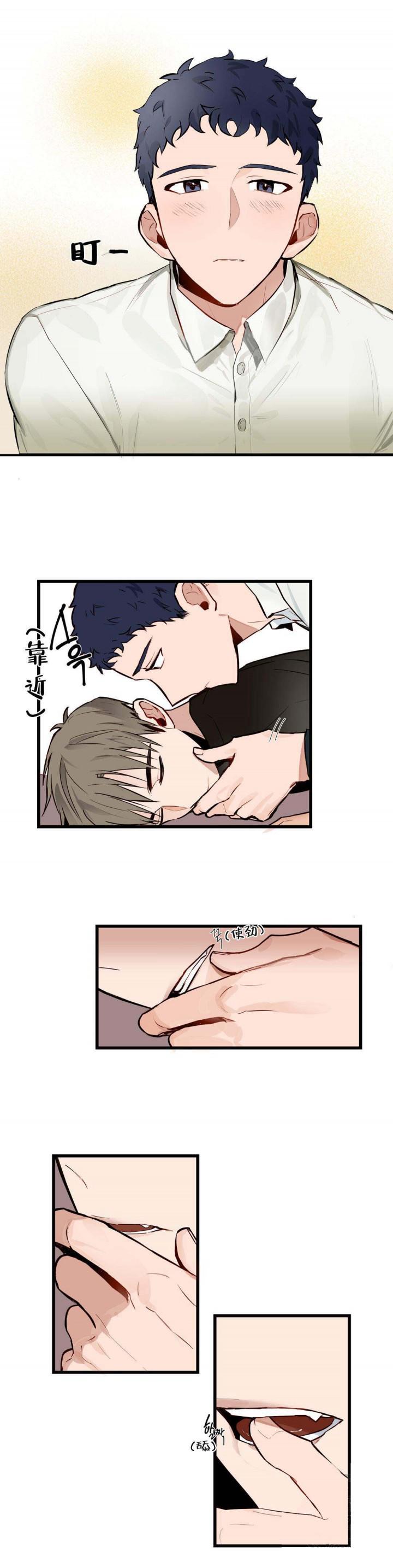 噬魂师漫画韩漫全集-第17话无删减无遮挡章节图片 