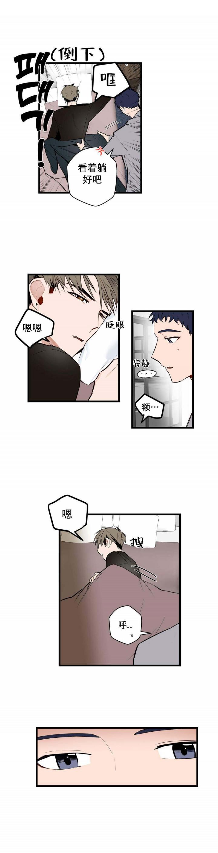 噬魂师漫画韩漫全集-第17话无删减无遮挡章节图片 
