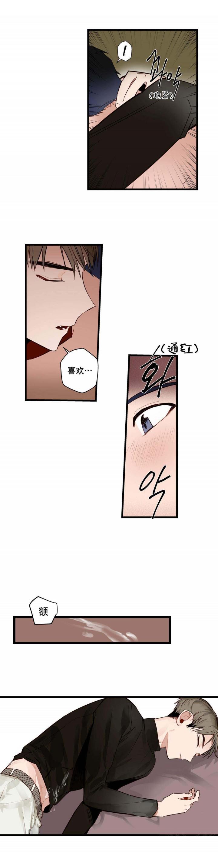 噬魂师漫画韩漫全集-第17话无删减无遮挡章节图片 