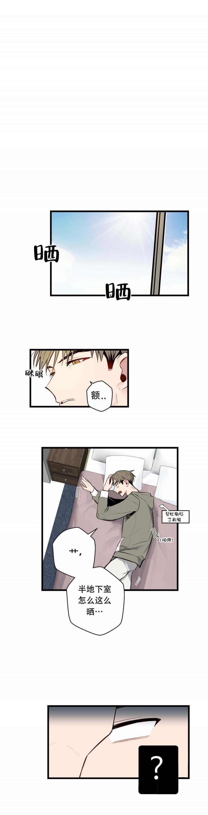 噬魂师漫画韩漫全集-第18话无删减无遮挡章节图片 