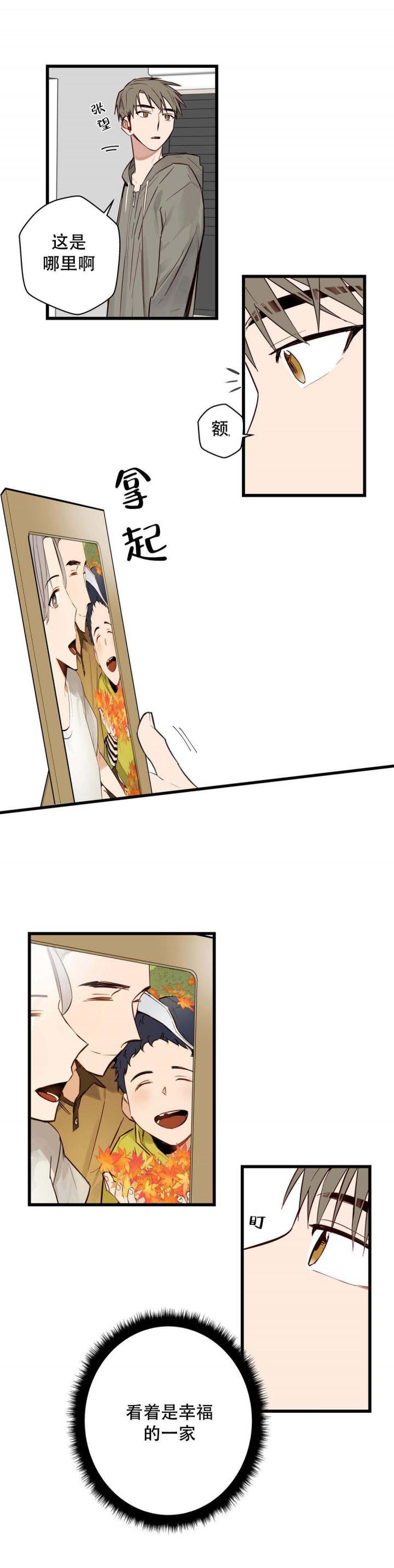 噬魂师漫画韩漫全集-第18话无删减无遮挡章节图片 
