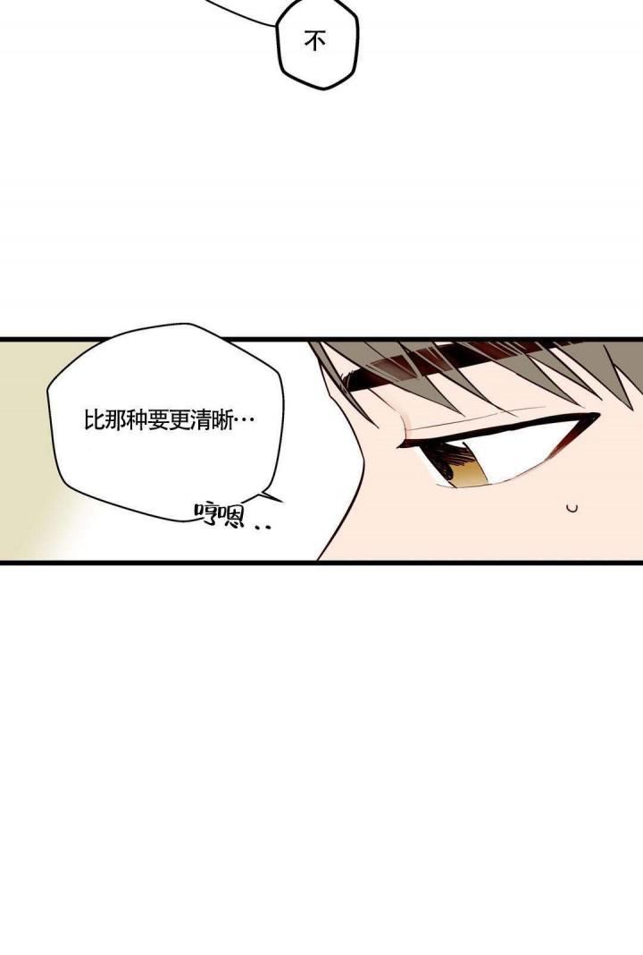 噬魂师漫画韩漫全集-第19话无删减无遮挡章节图片 