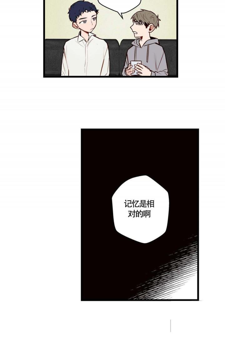 噬魂师漫画韩漫全集-第19话无删减无遮挡章节图片 