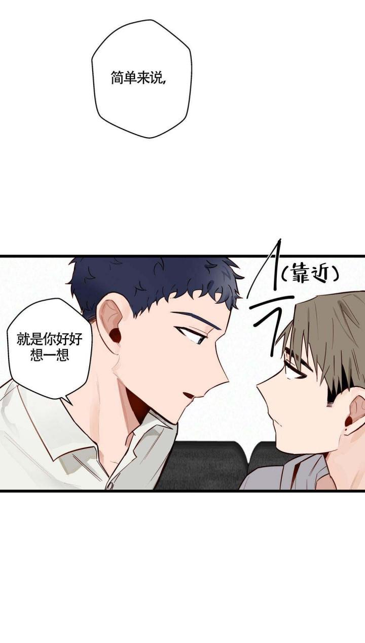 噬魂师漫画韩漫全集-第19话无删减无遮挡章节图片 