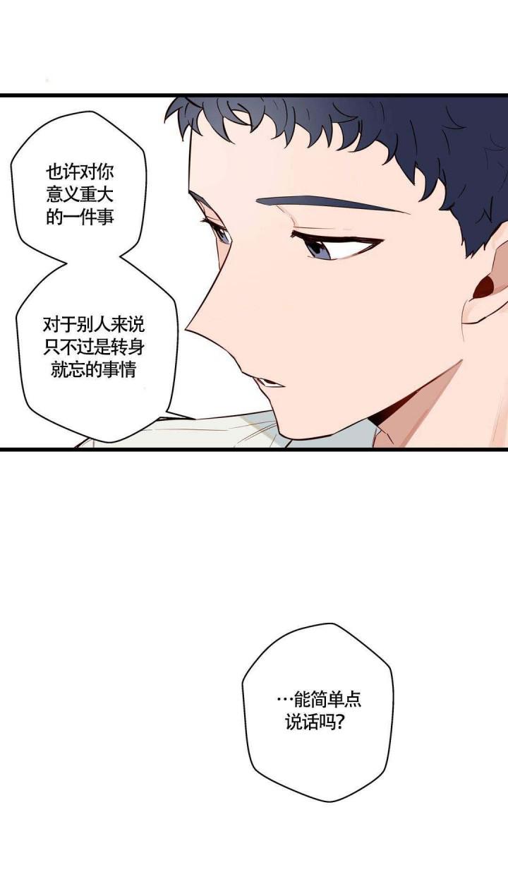噬魂师漫画韩漫全集-第19话无删减无遮挡章节图片 