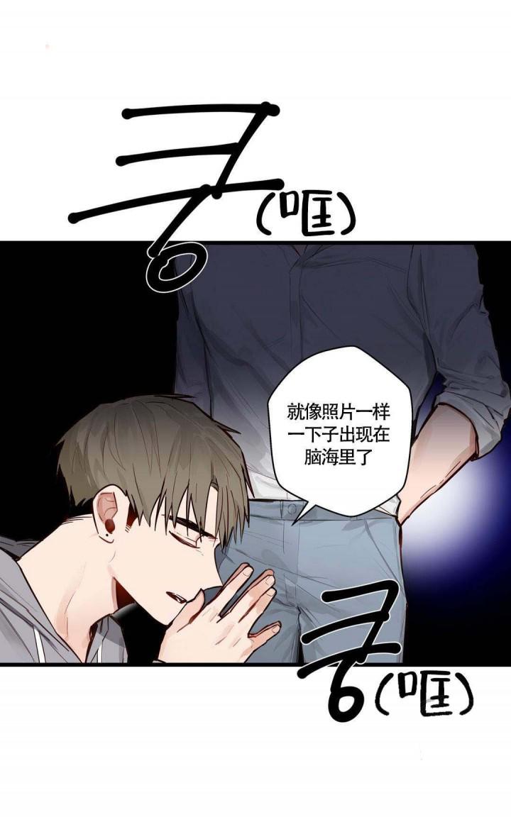 噬魂师漫画韩漫全集-第19话无删减无遮挡章节图片 