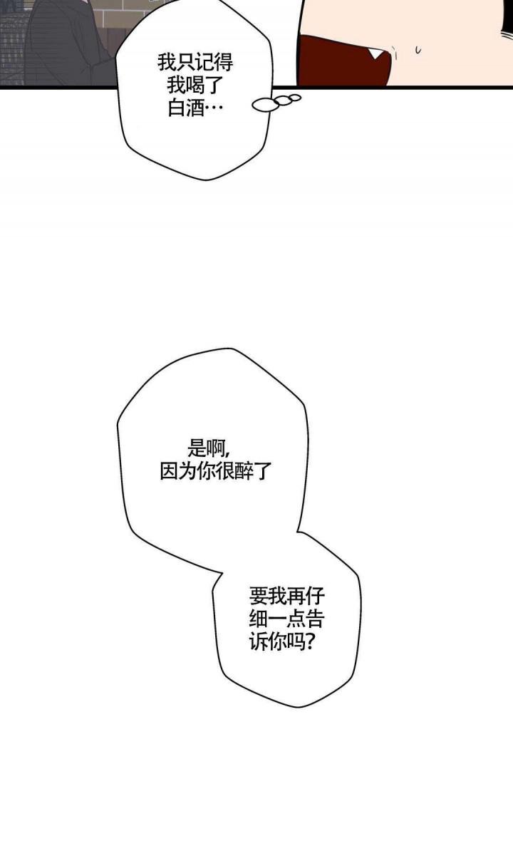 噬魂师漫画韩漫全集-第19话无删减无遮挡章节图片 
