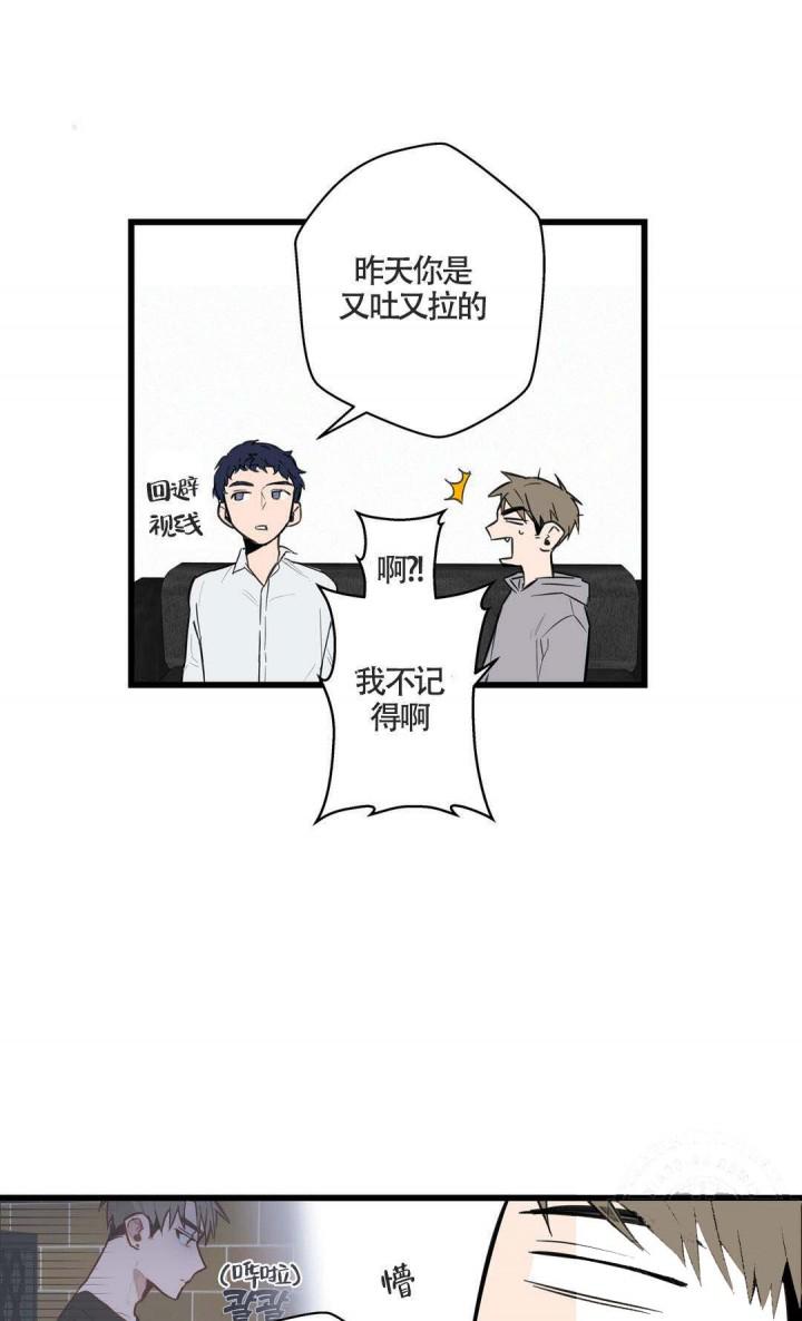 噬魂师漫画韩漫全集-第19话无删减无遮挡章节图片 