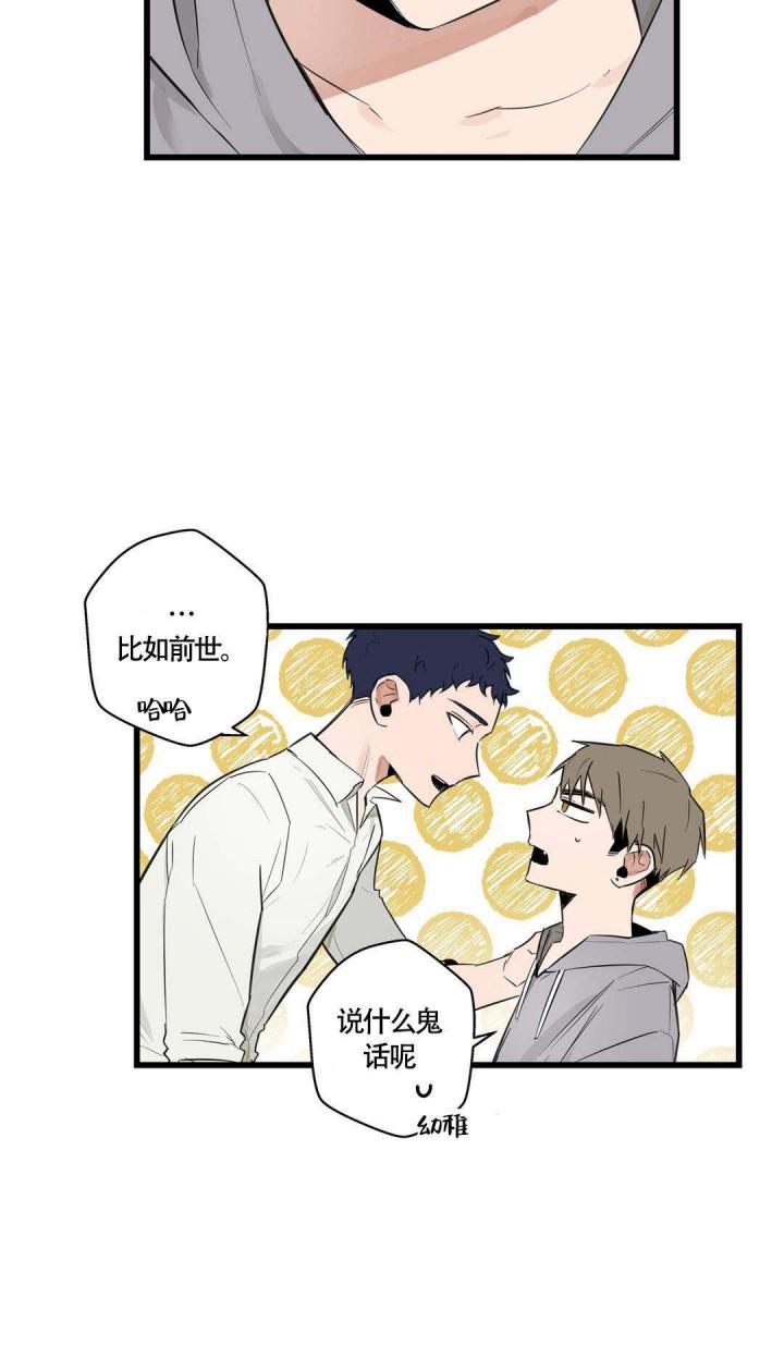 噬魂师漫画韩漫全集-第19话无删减无遮挡章节图片 