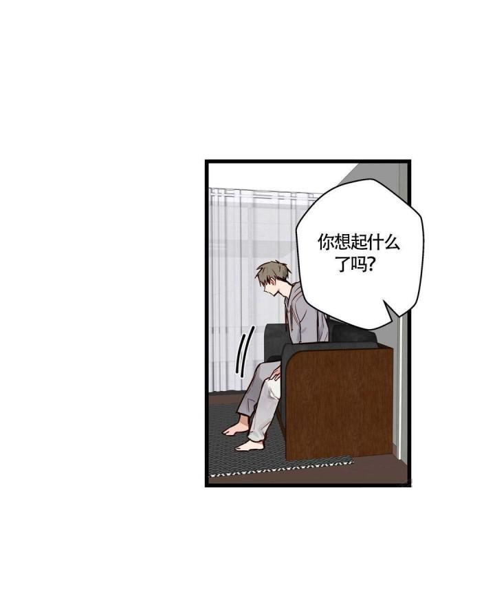 噬魂师漫画韩漫全集-第19话无删减无遮挡章节图片 