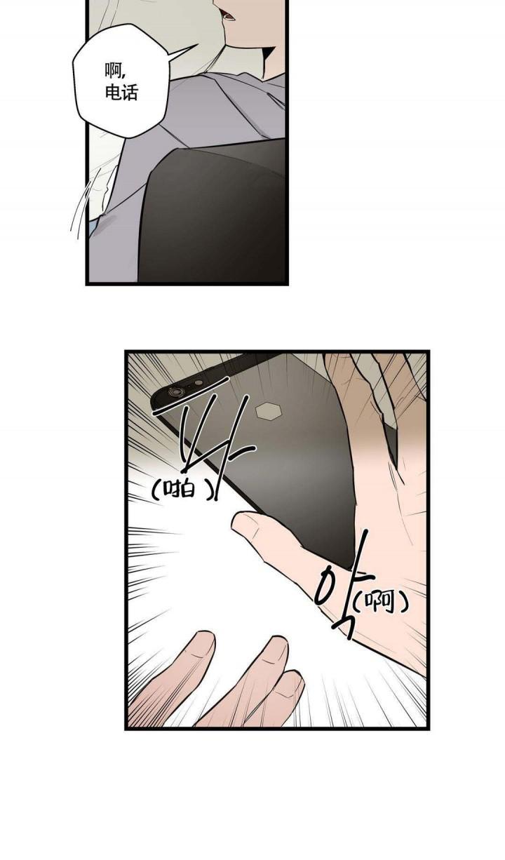 噬魂师漫画韩漫全集-第19话无删减无遮挡章节图片 