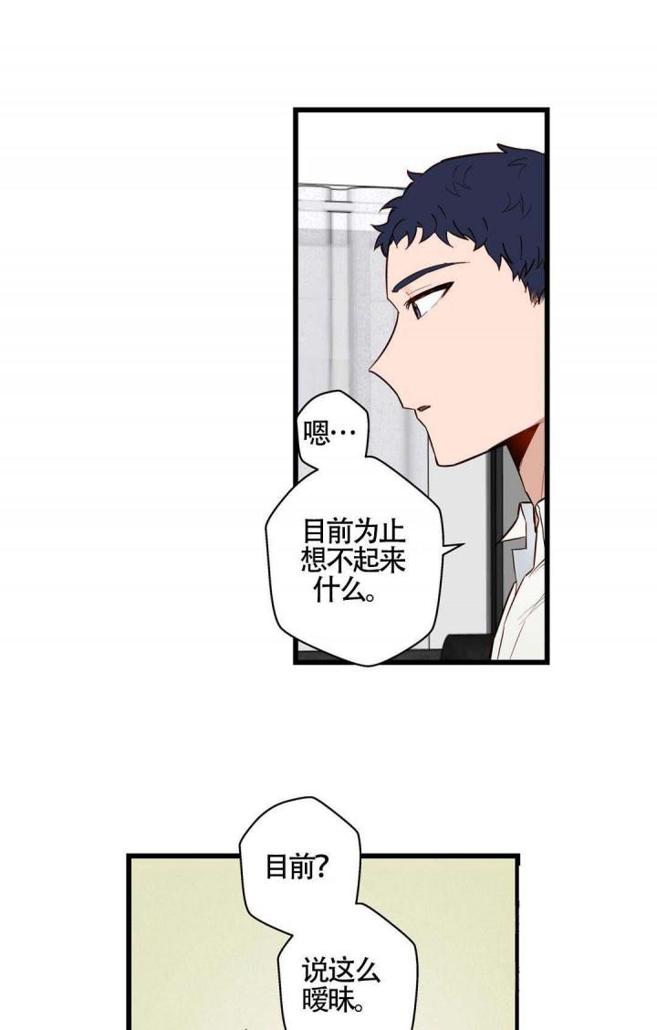 噬魂师漫画韩漫全集-第19话无删减无遮挡章节图片 