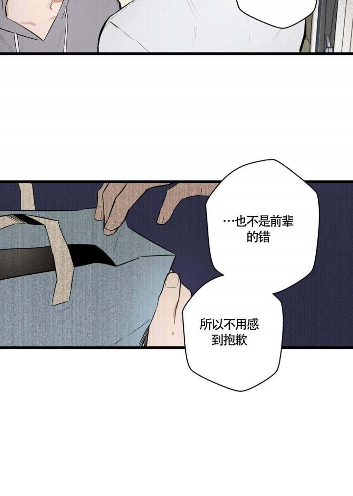噬魂师漫画韩漫全集-第20话无删减无遮挡章节图片 