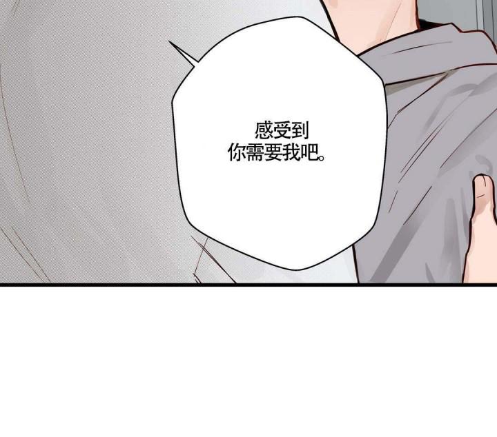 噬魂师漫画韩漫全集-第20话无删减无遮挡章节图片 