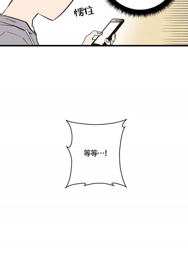 噬魂师漫画韩漫全集-第20话无删减无遮挡章节图片 