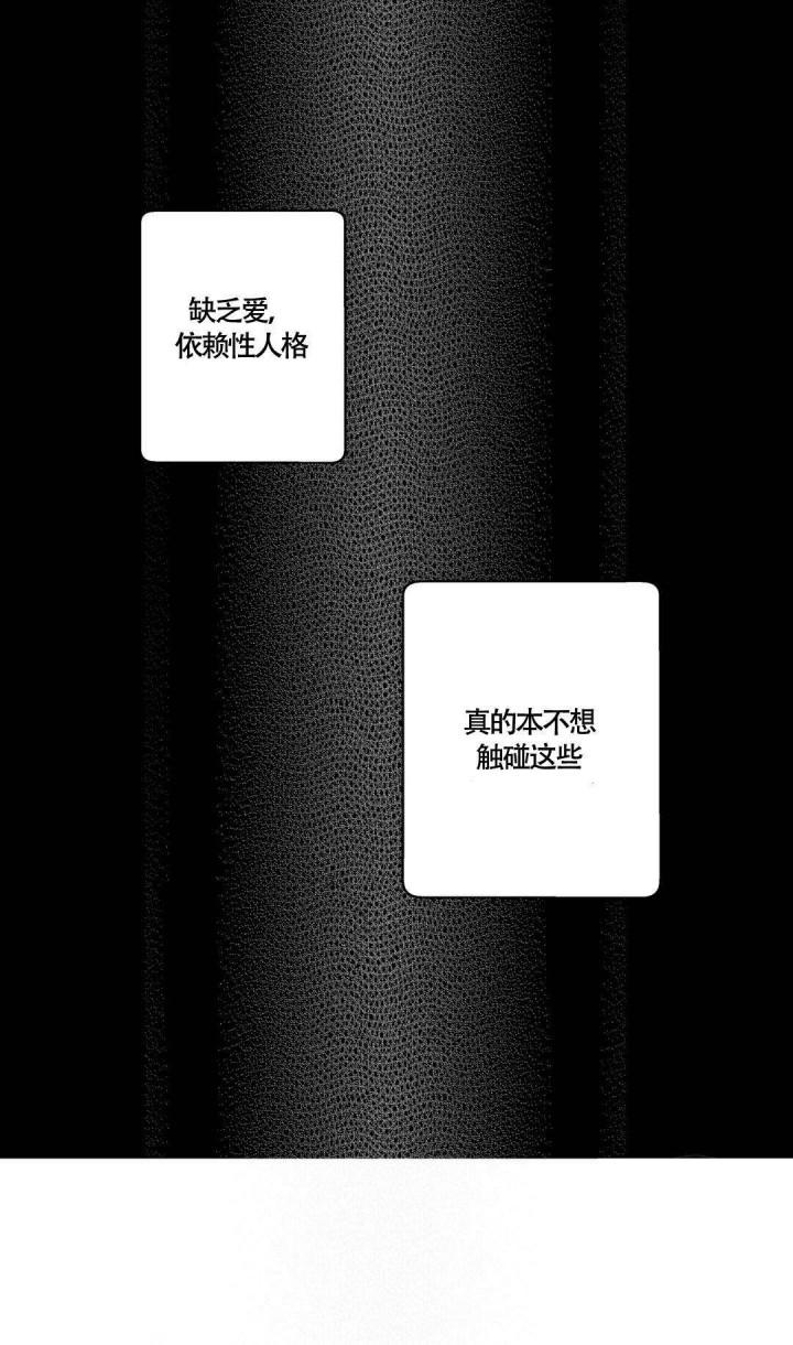 噬魂师漫画韩漫全集-第20话无删减无遮挡章节图片 