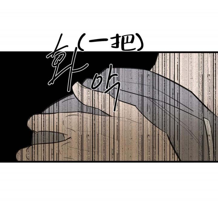 噬魂师漫画韩漫全集-第20话无删减无遮挡章节图片 