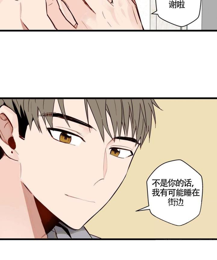 噬魂师漫画韩漫全集-第20话无删减无遮挡章节图片 