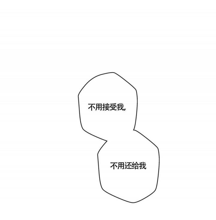 噬魂师漫画韩漫全集-第20话无删减无遮挡章节图片 
