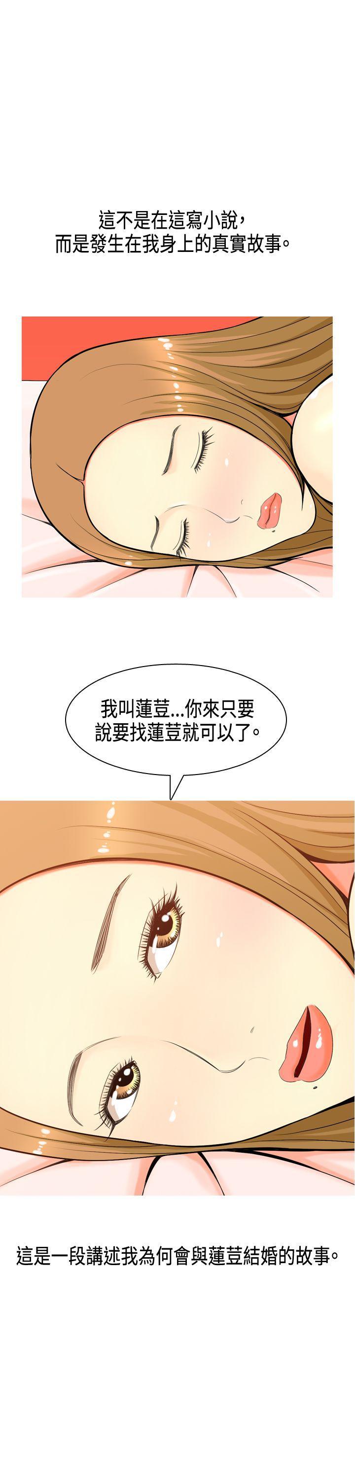 搞笑漫画日和韩漫全集-Preview无删减无遮挡章节图片 