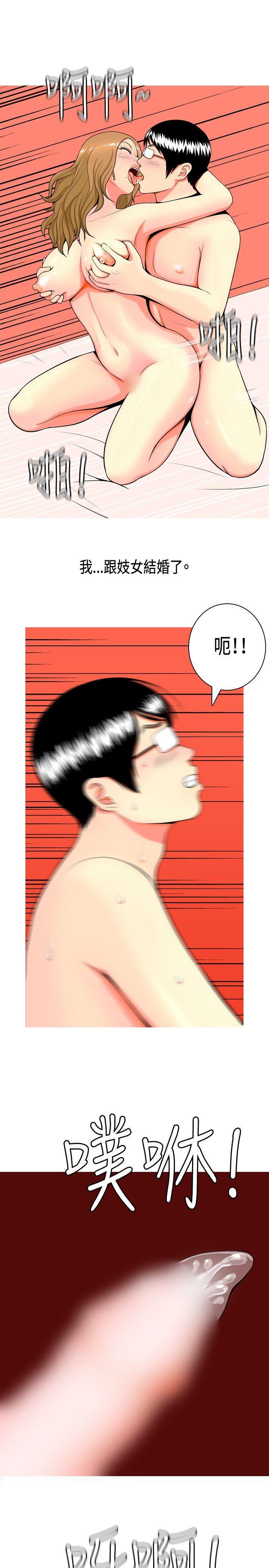 搞笑漫画日和韩漫全集-第1话无删减无遮挡章节图片 