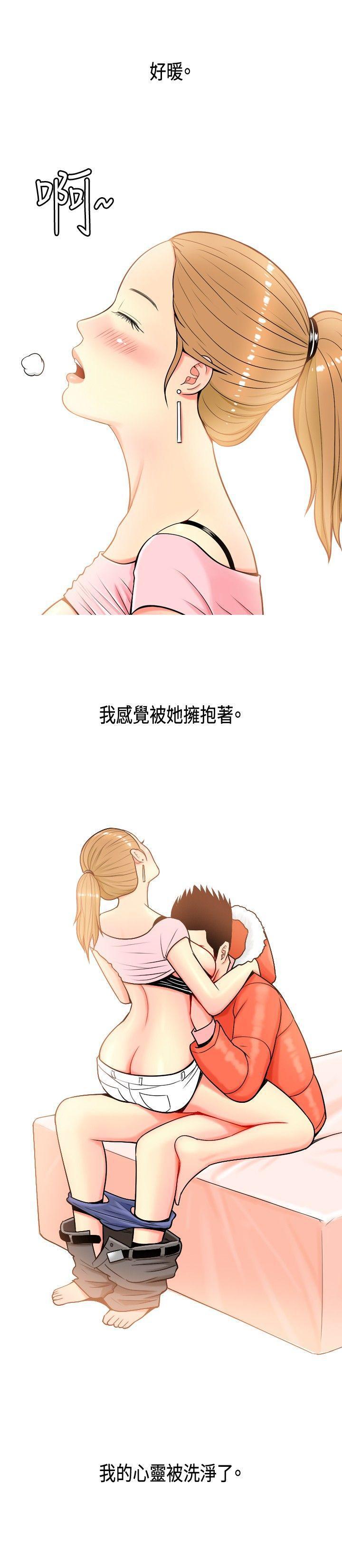 搞笑漫画日和韩漫全集-第3话无删减无遮挡章节图片 
