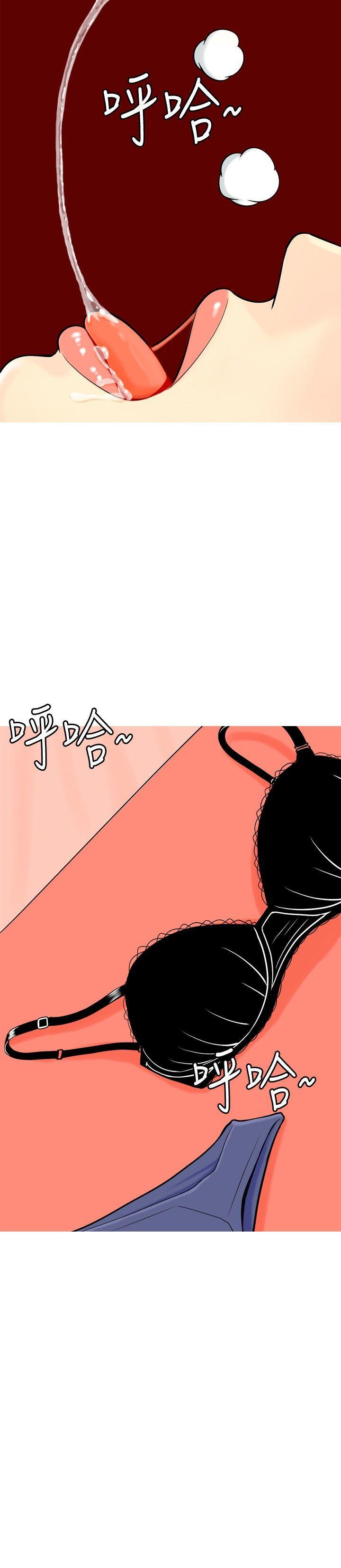 搞笑漫画日和韩漫全集-第3话无删减无遮挡章节图片 