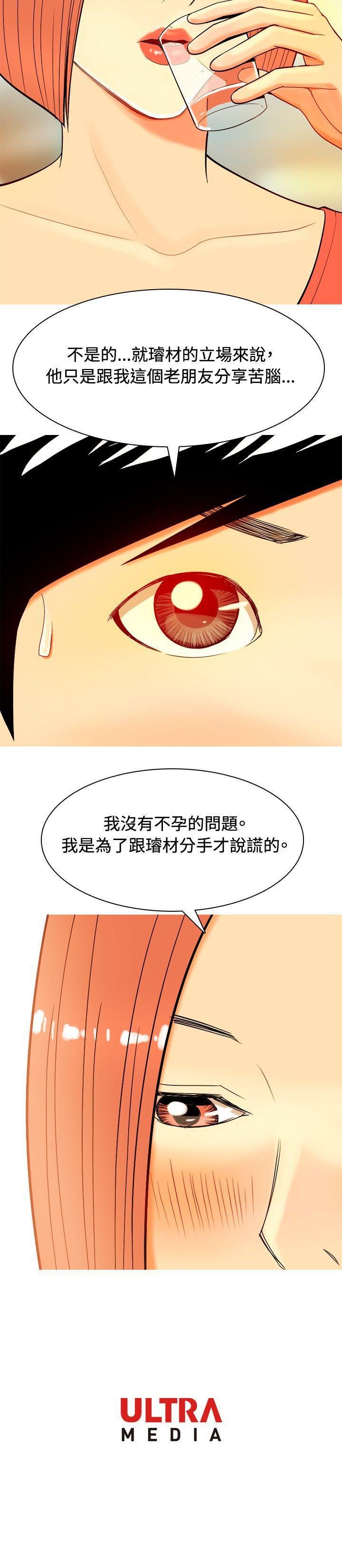 搞笑漫画日和韩漫全集-第10话无删减无遮挡章节图片 
