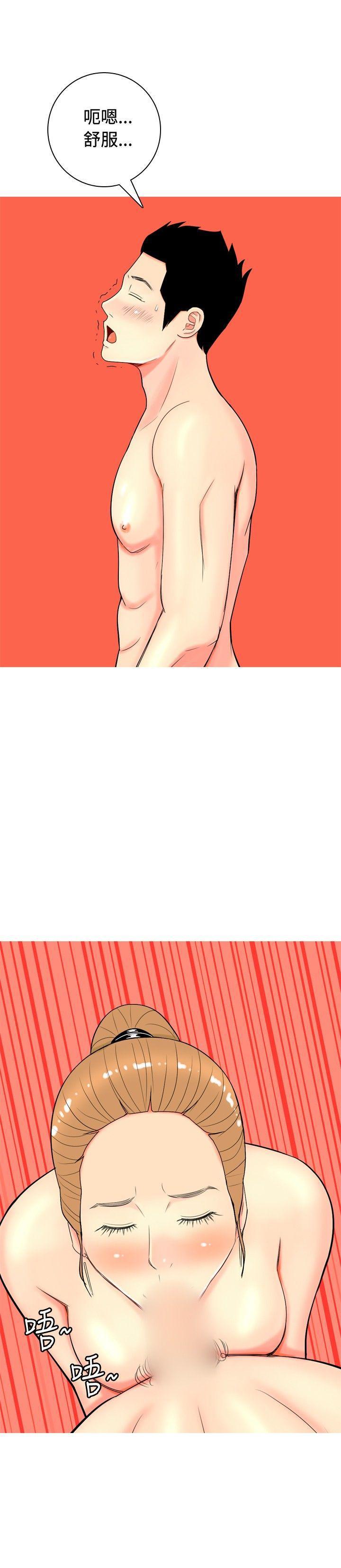搞笑漫画日和韩漫全集-第12话无删减无遮挡章节图片 