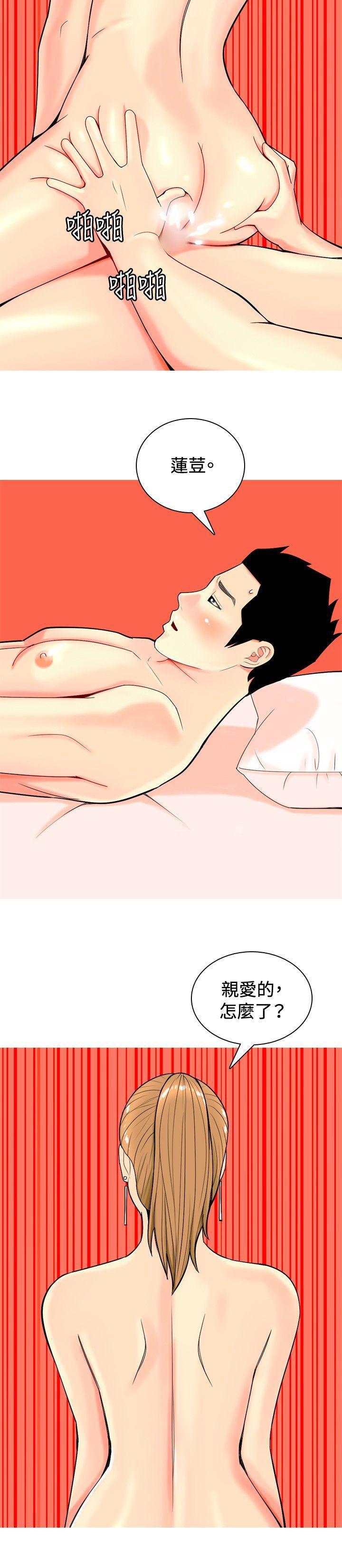 搞笑漫画日和韩漫全集-第12话无删减无遮挡章节图片 
