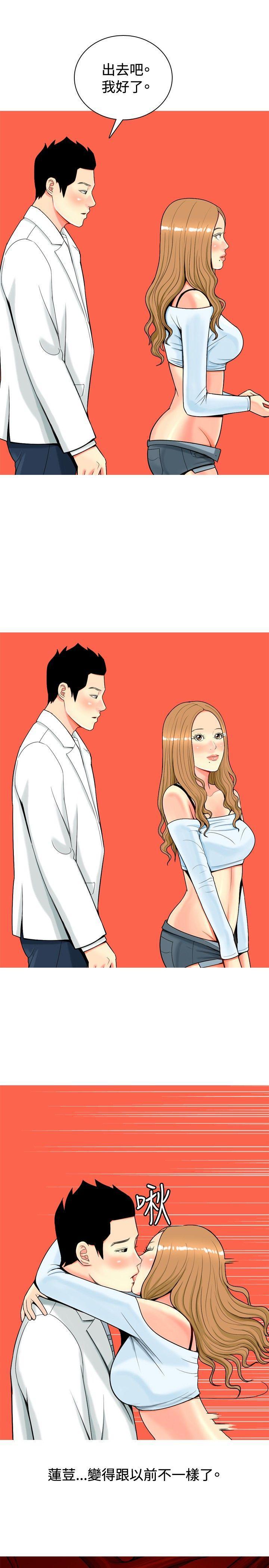 搞笑漫画日和韩漫全集-第16话无删减无遮挡章节图片 