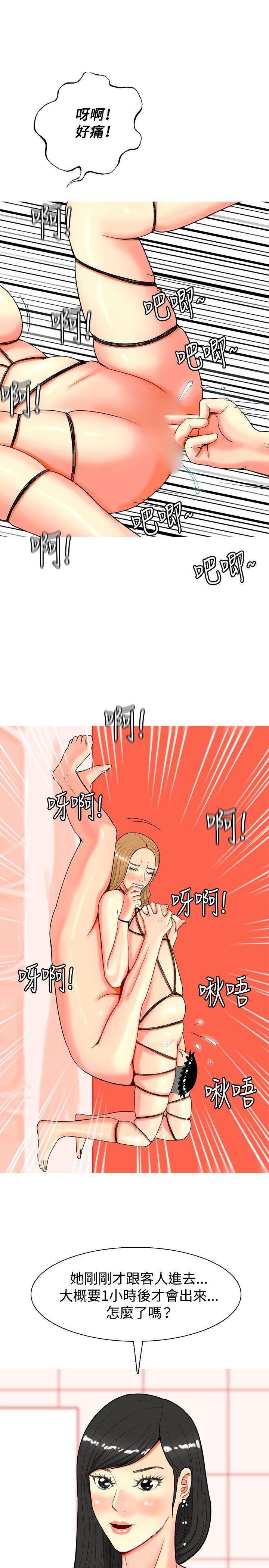 搞笑漫画日和韩漫全集-第18话无删减无遮挡章节图片 