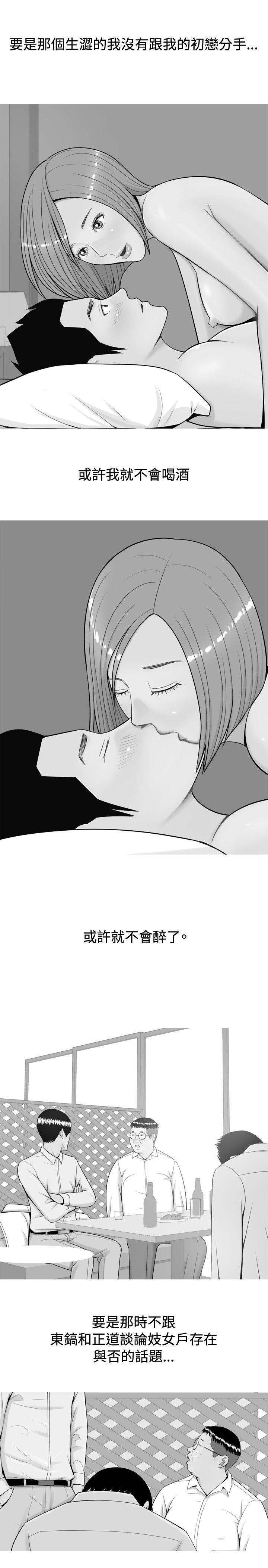 搞笑漫画日和韩漫全集-第22话无删减无遮挡章节图片 