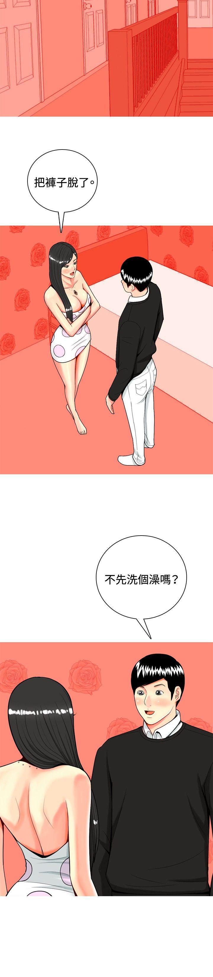 搞笑漫画日和韩漫全集-第22话无删减无遮挡章节图片 