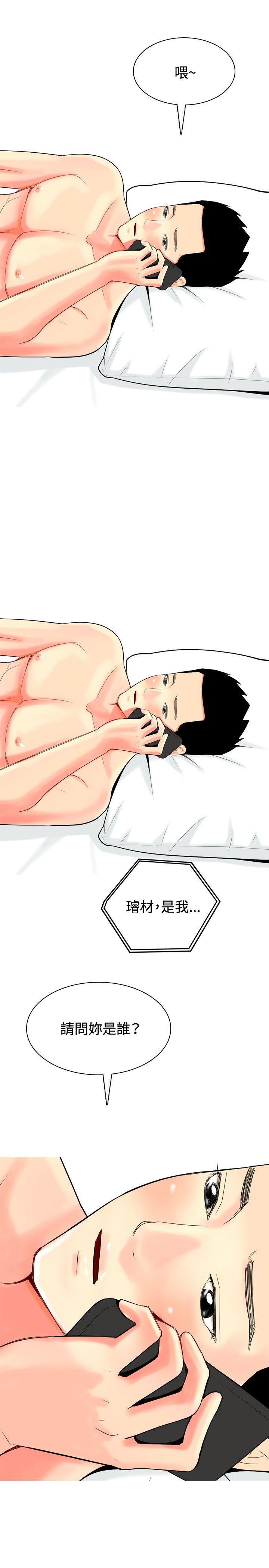 搞笑漫画日和韩漫全集-第25话无删减无遮挡章节图片 