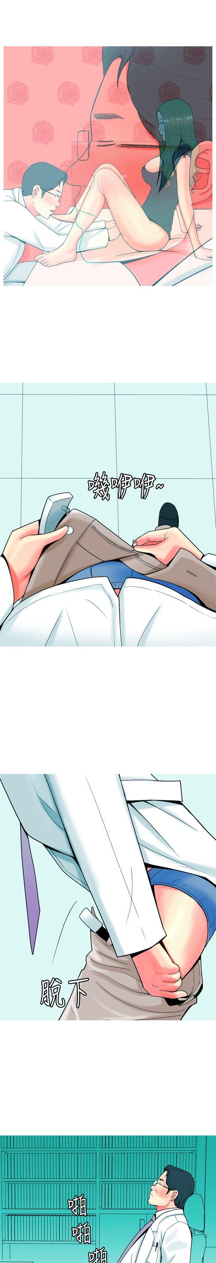 搞笑漫画日和韩漫全集-第26话无删减无遮挡章节图片 