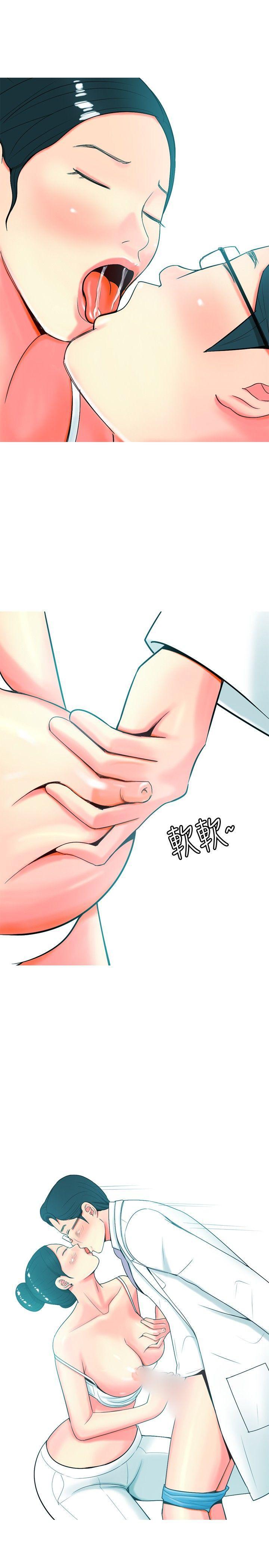 搞笑漫画日和韩漫全集-第27话无删减无遮挡章节图片 