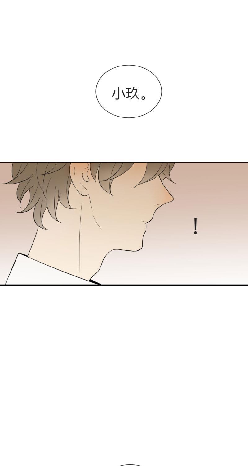火影忍者漫画638话韩漫全集-第3话无删减无遮挡章节图片 
