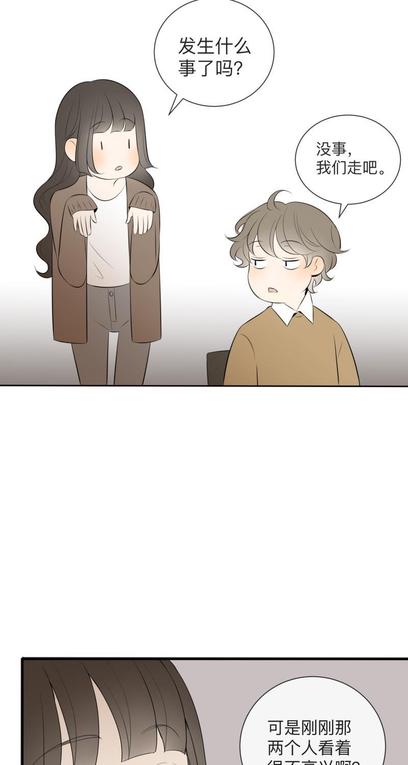 火影忍者漫画638话韩漫全集-第3话无删减无遮挡章节图片 